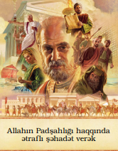Allahın Padşahlığı haqqında ətraflı şəhadət verək